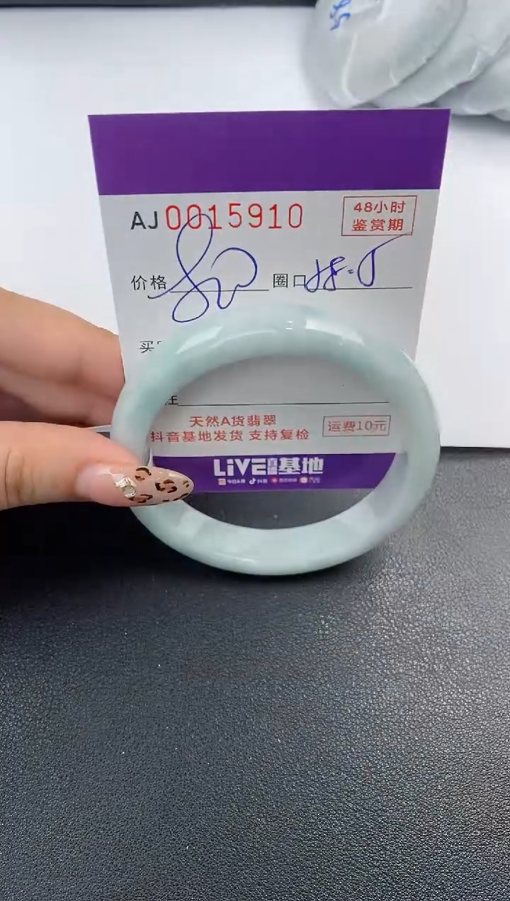 【闪购商品】翡翠手镯未镶嵌天然A货翡翠