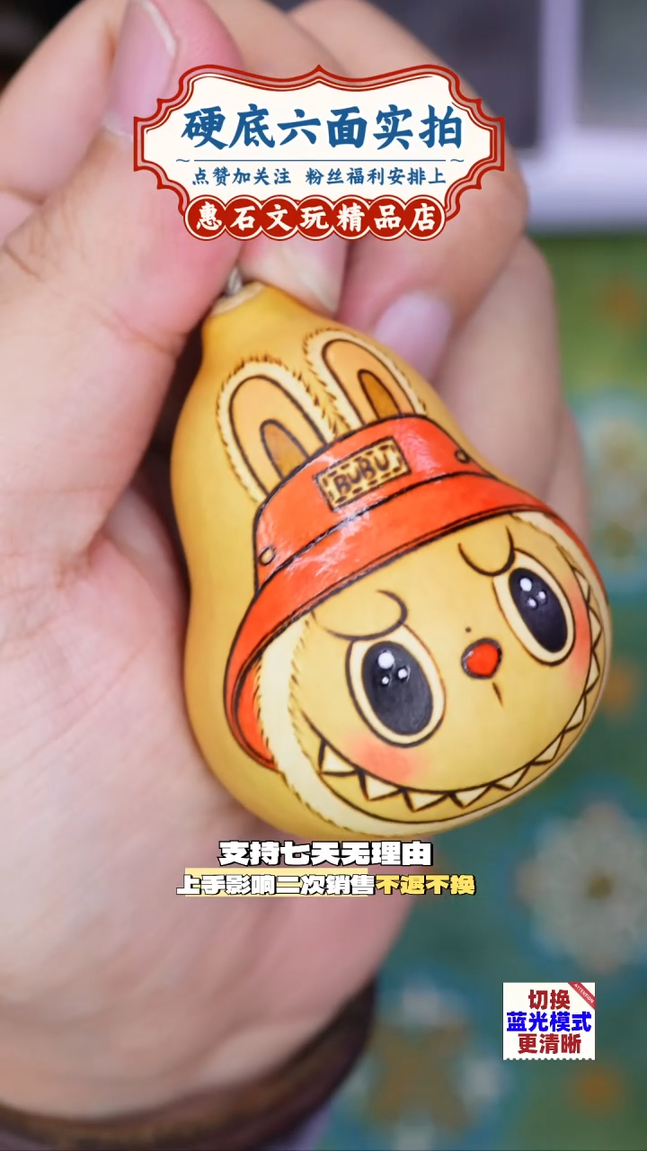 把件桃核葫芦  手捻  编码111