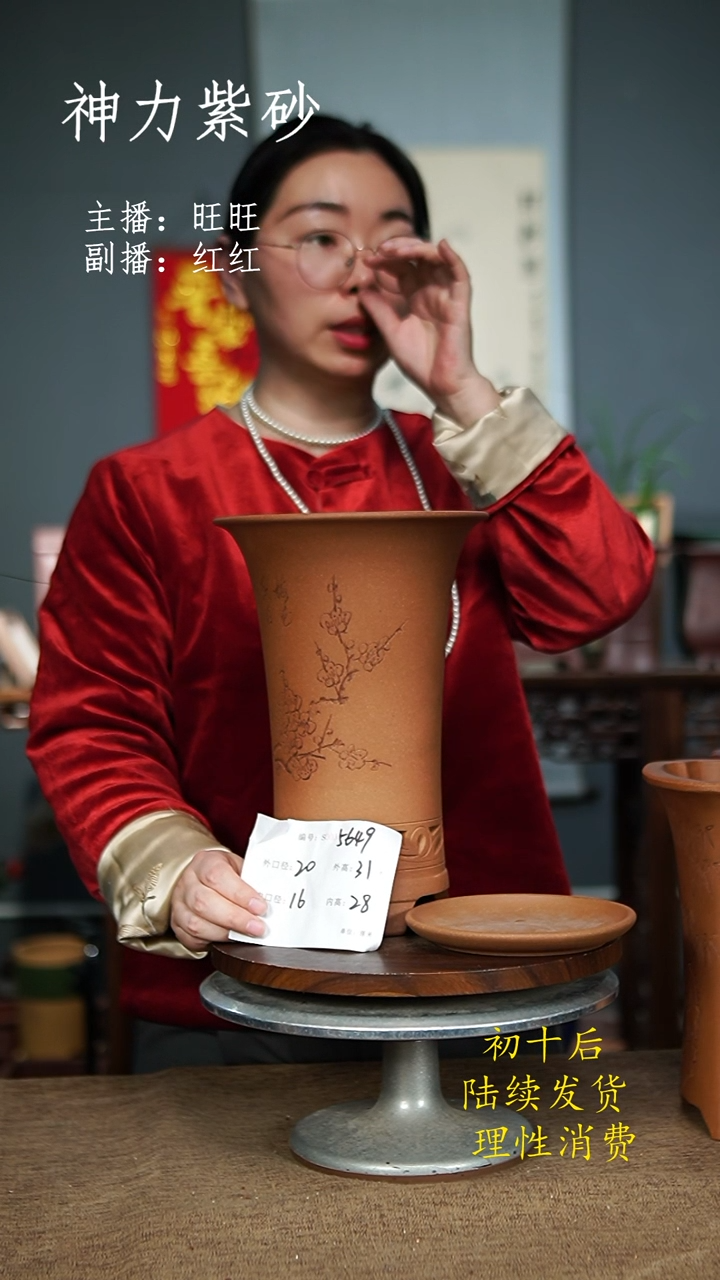 【闪购商品】紫砂花盆紫砂花盆5649+z