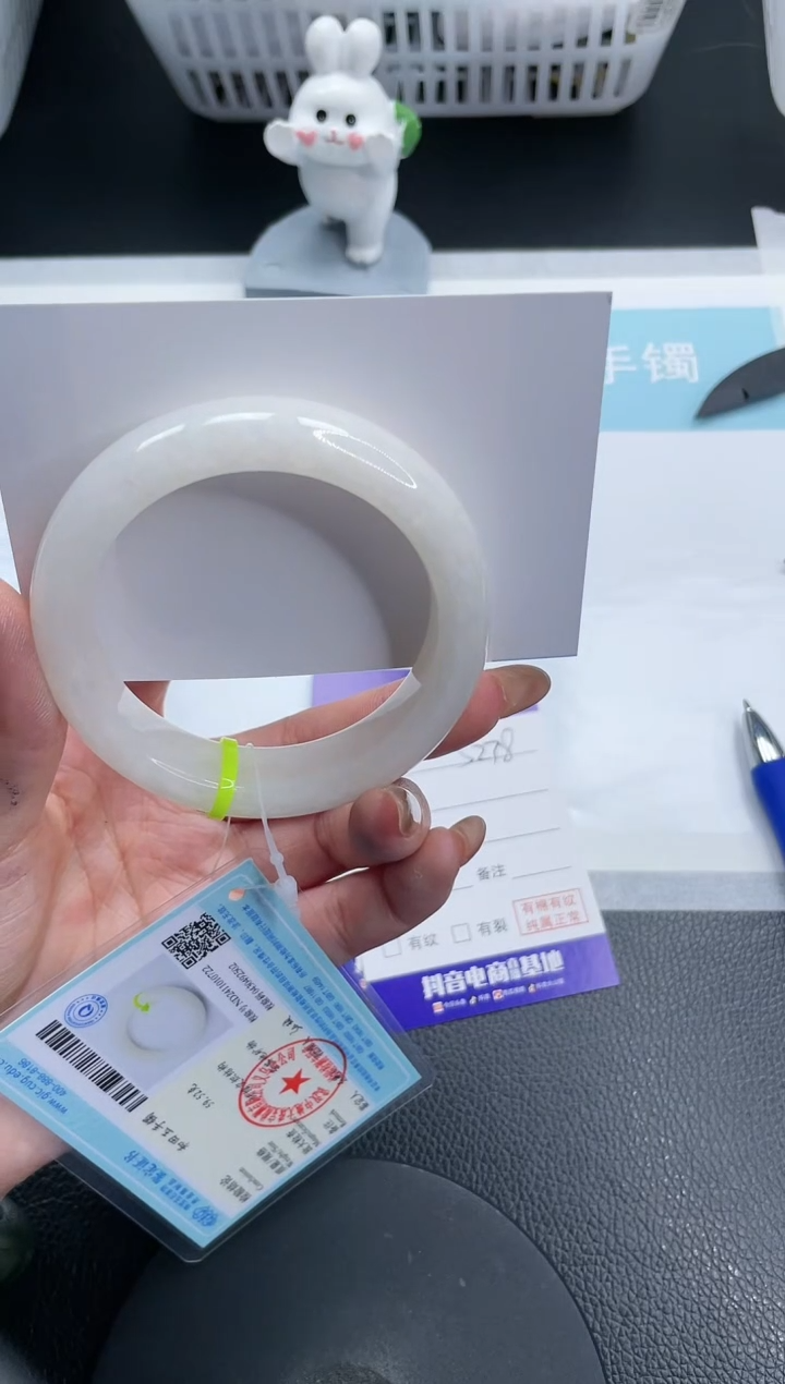 【闪购商品】和田玉手镯未镶嵌18S278-52
