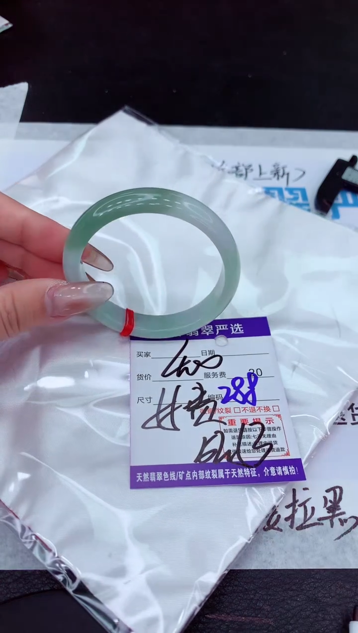 【闪购商品】翡翠手镯未镶嵌1111111111111