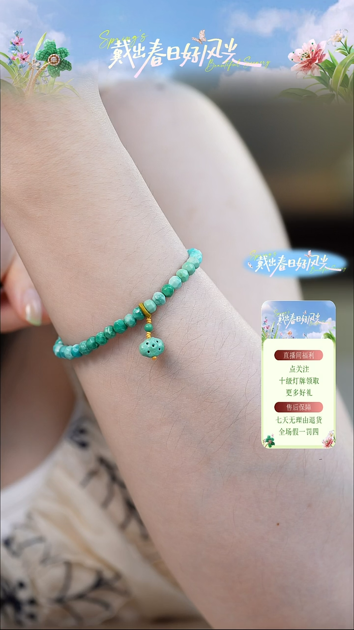 未镶嵌绿松石手链松石无相单圈  小提溜