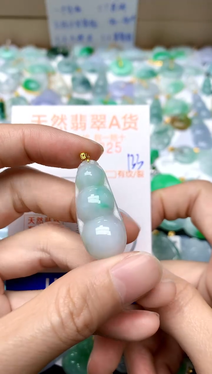 【闪购商品】翡翠颈饰18K金镶嵌133天然A货翡翠