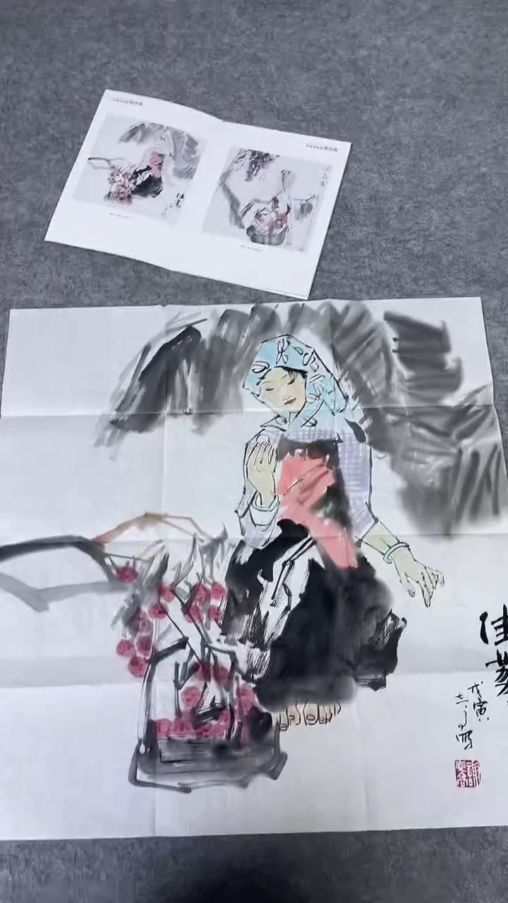 书法绘画书法绘画