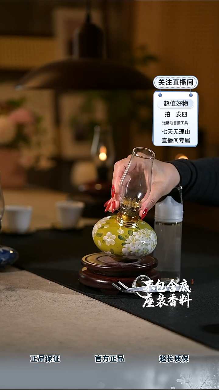 景德镇陶瓷香薰灯摆件