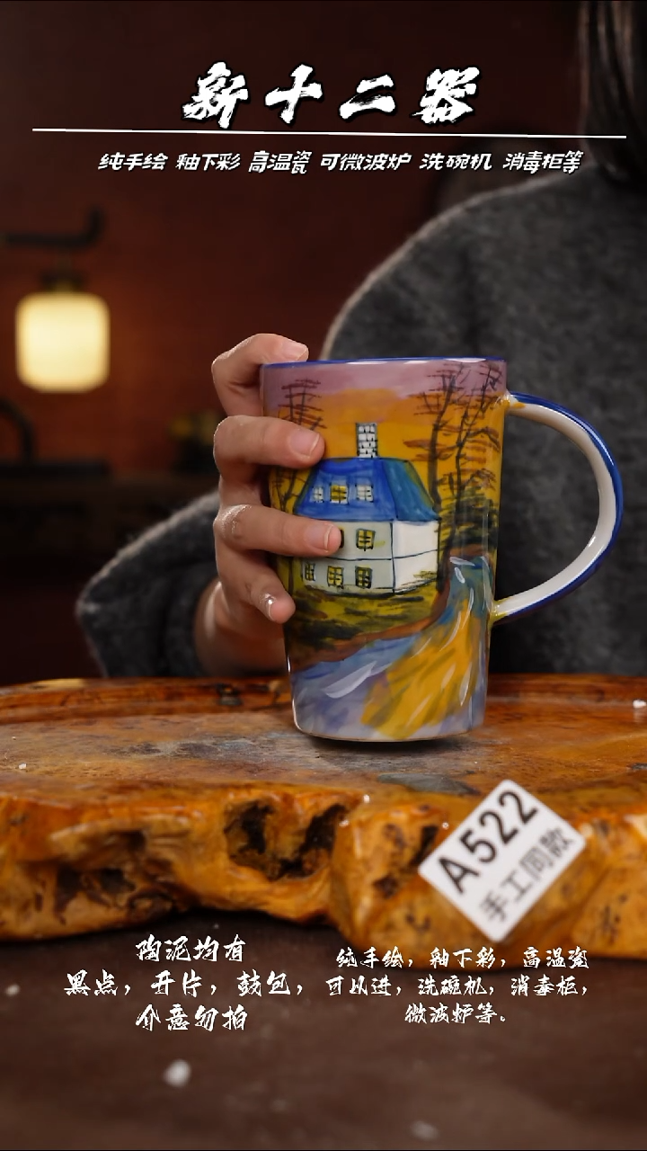 其他A522新十二器瓷器