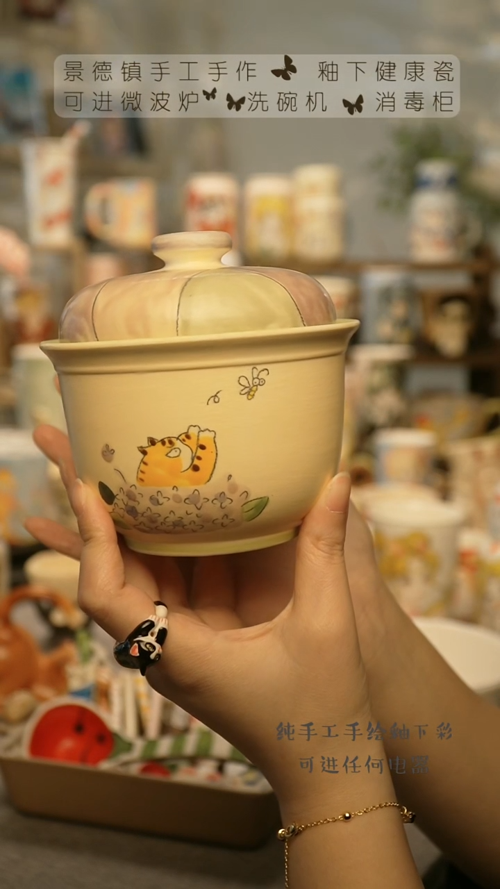 【闪购商品】杯陶瓷景德镇高温釉下彩@A777