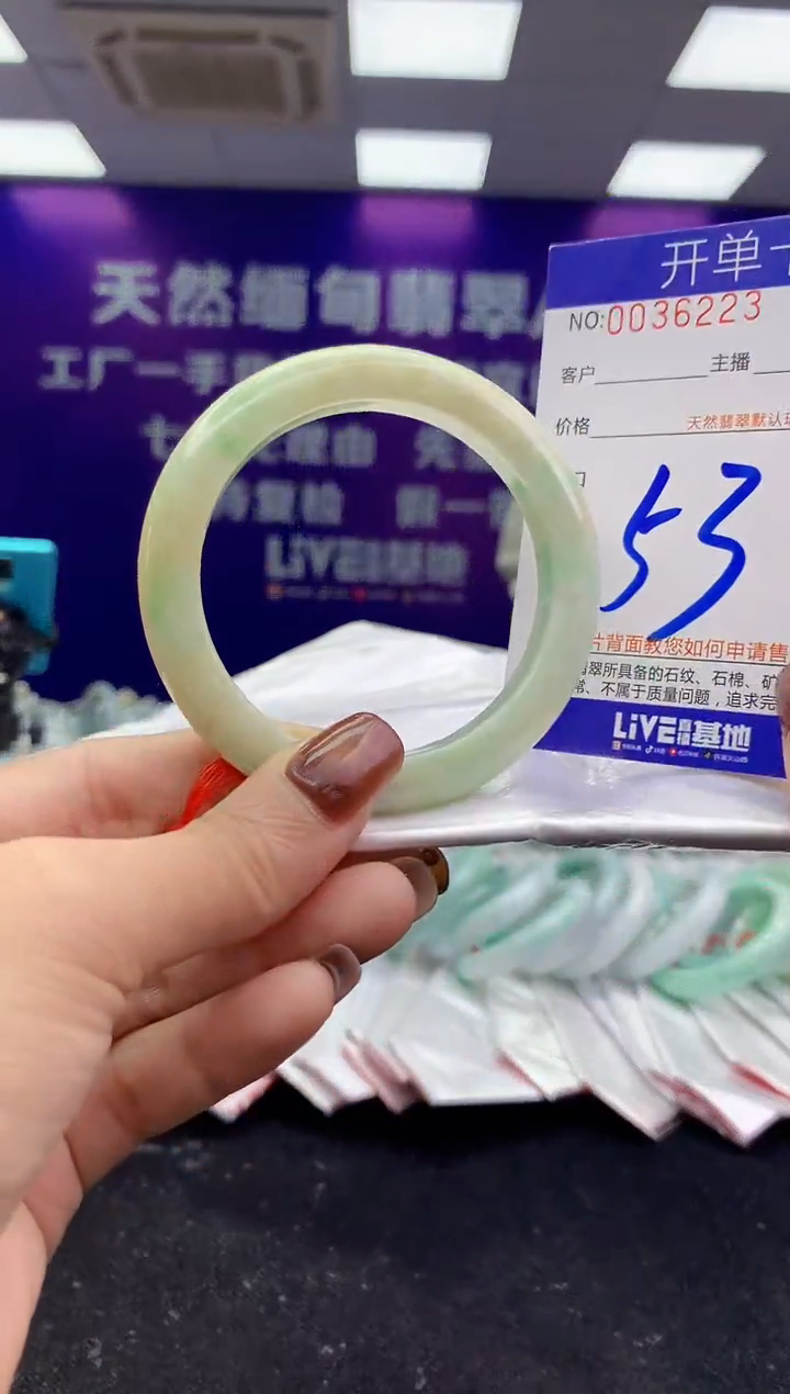未镶嵌手镯翡翠AAAAAAAAAAAA
