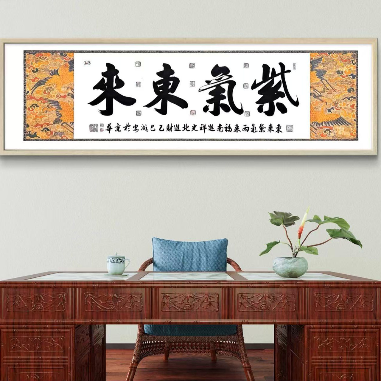 赵成安手绘《紫气东来》292cm*85cm壁画托底不带框