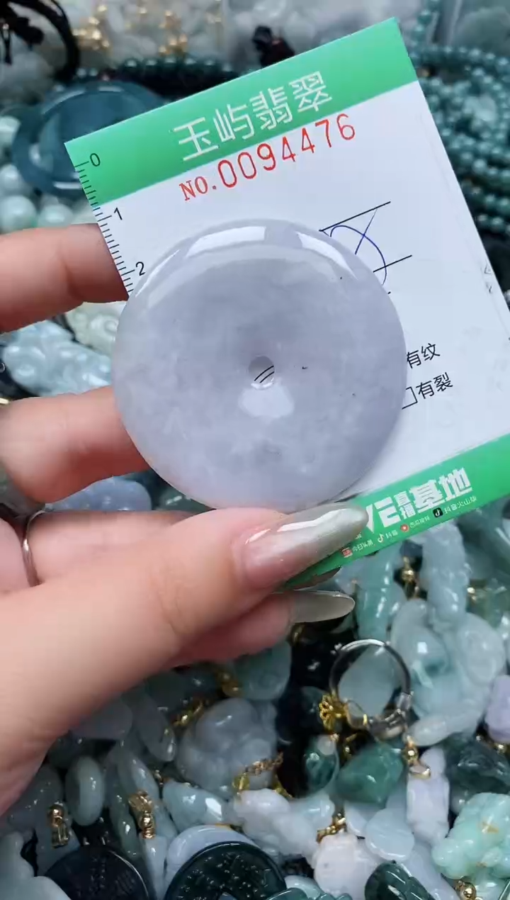 【闪购商品】翡翠颈饰未镶嵌闪购0094476