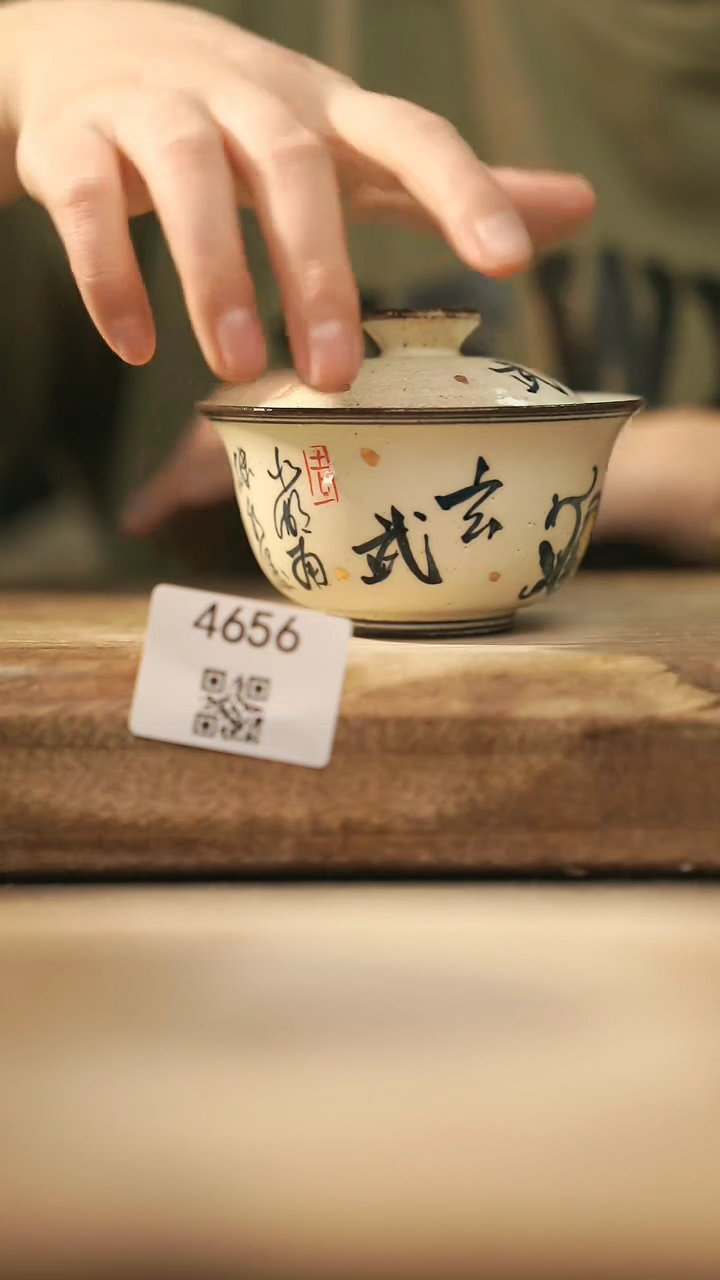 【闪购商品】【落单孤品】福利/盖碗@@4656