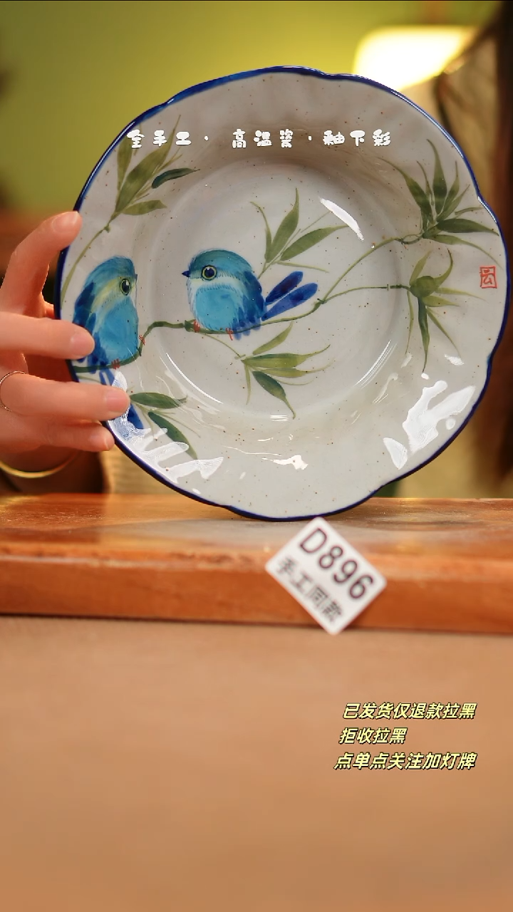 【闪购商品】其他D896陶然集器瓷器