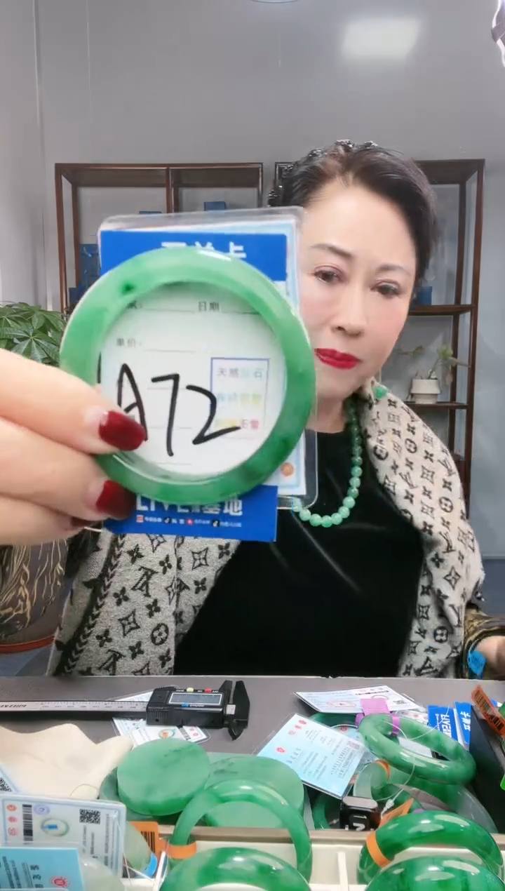 【闪购商品】石英质玉手镯未镶嵌非洲翠