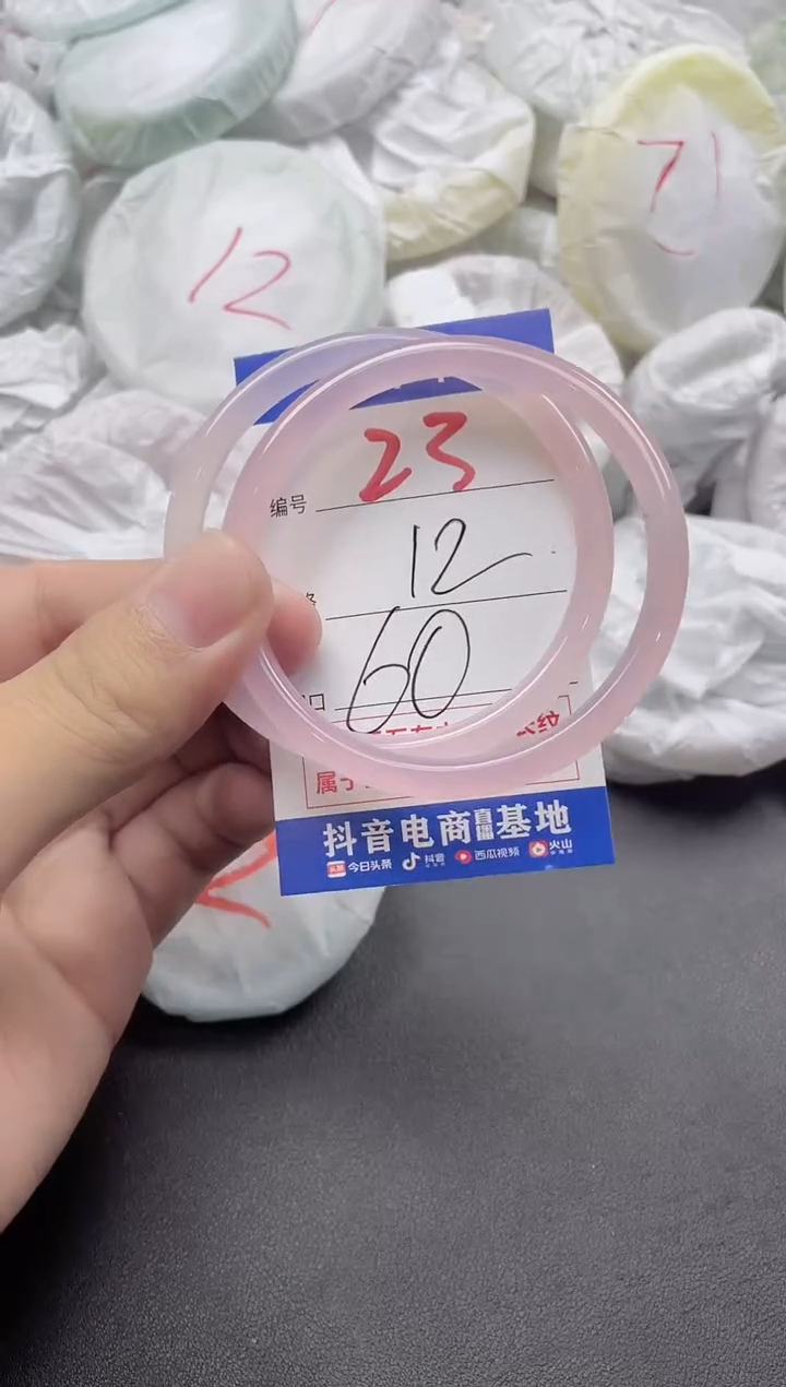 【闪购商品】玛瑙/玉髓手镯未镶嵌23