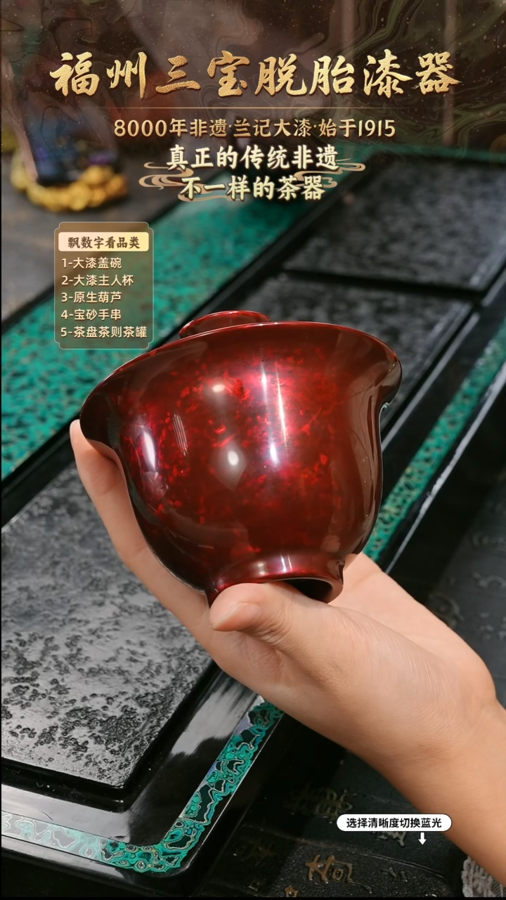 兰记手工漆器-一物一拍 以商品图片为主