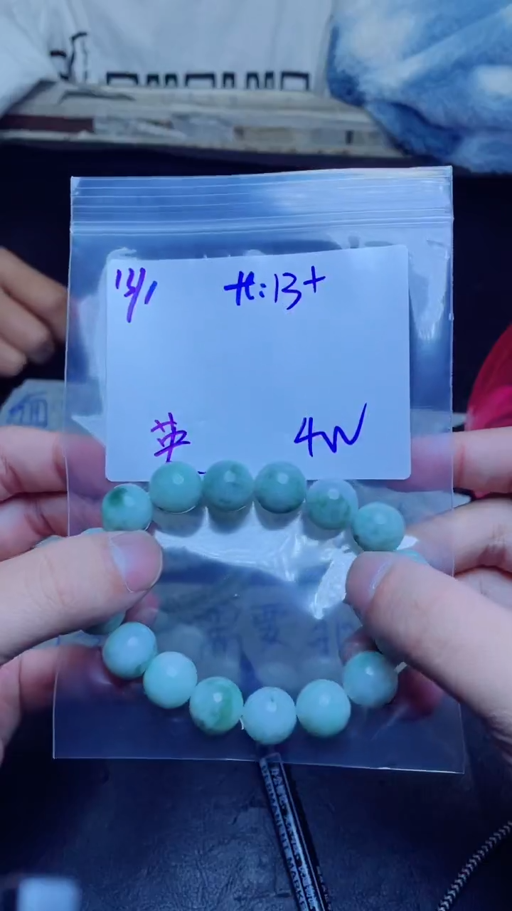 【闪购商品】定制翡翠未镶嵌珠串