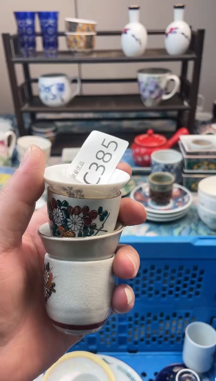 用****9瑞瓷甄选瓷器18包邮C385