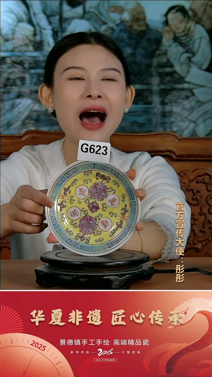 摆件陶景德镇陶瓷摆件G623