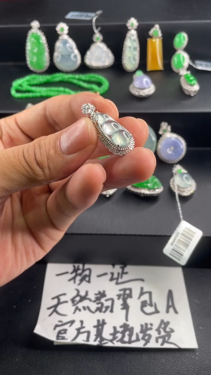 【闪购商品】翡翠18K金镶嵌吊坠(不含链)吊坠