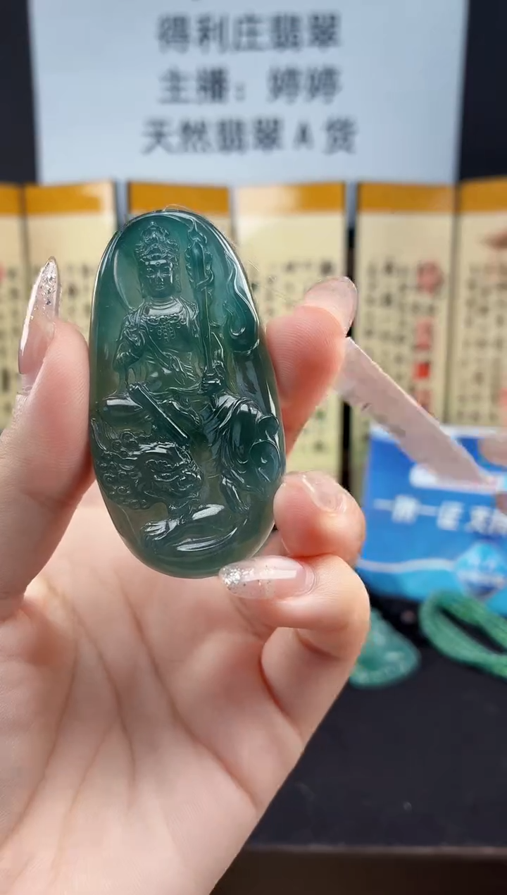 颈饰未镶嵌翡翠DLZ251108157文殊菩萨（兔）