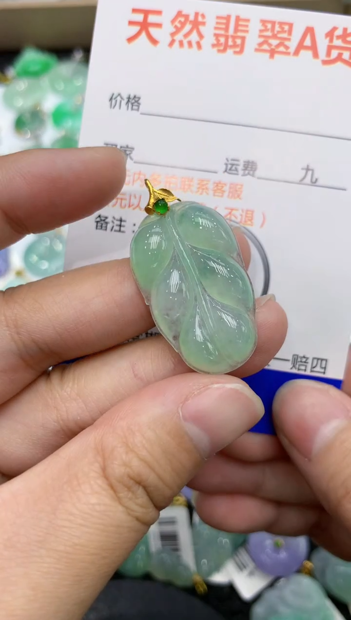 【闪购商品】翡翠颈饰18K金镶嵌111111111111