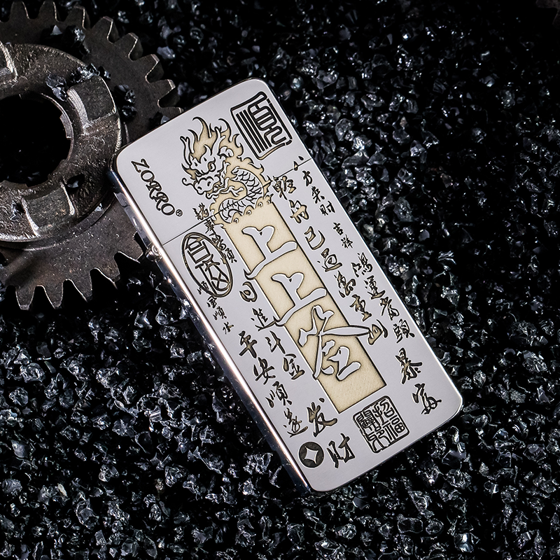 上上签超薄打火机创意打火机暴富窄机雕刻发财精雕银色男士