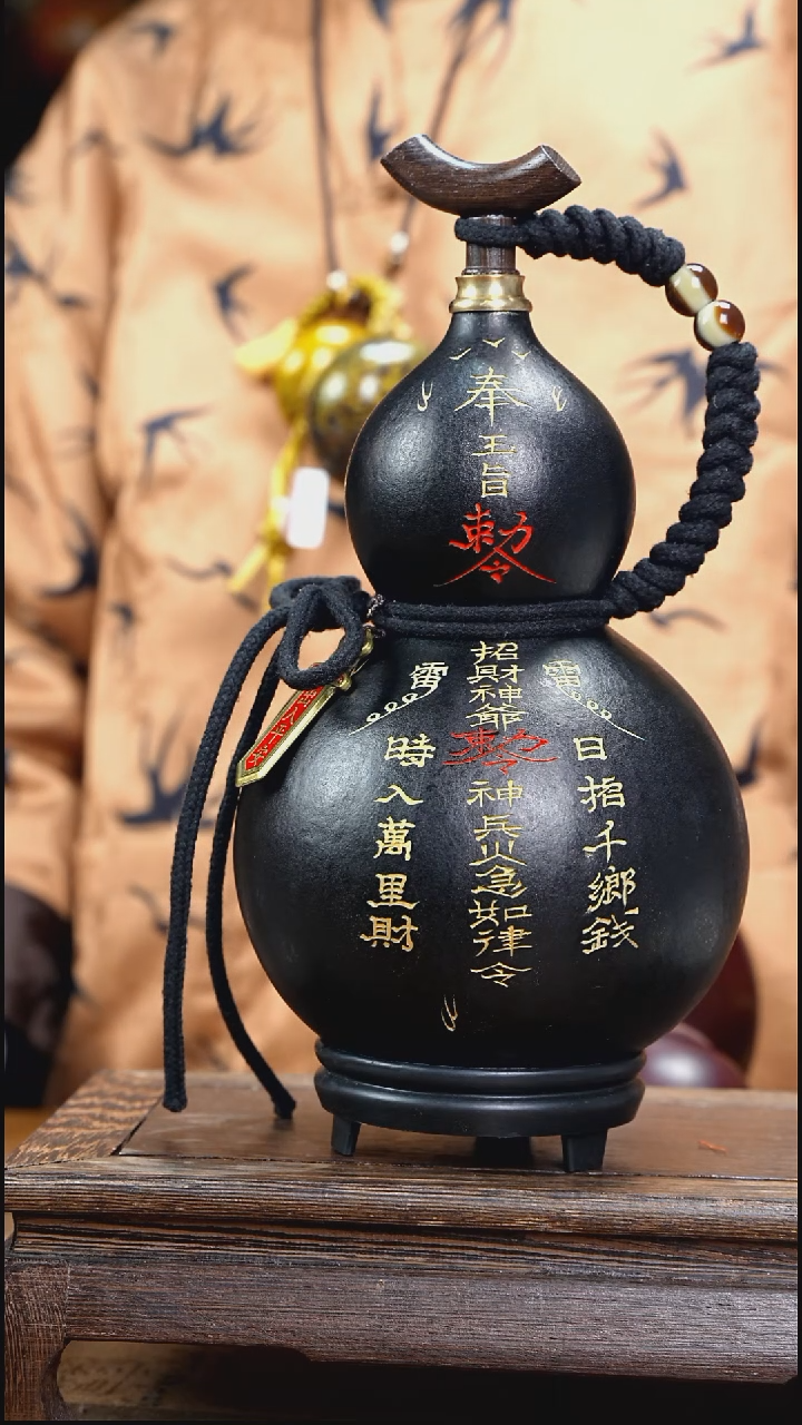 XF030网兜款大漆酒葫芦（现货现发）