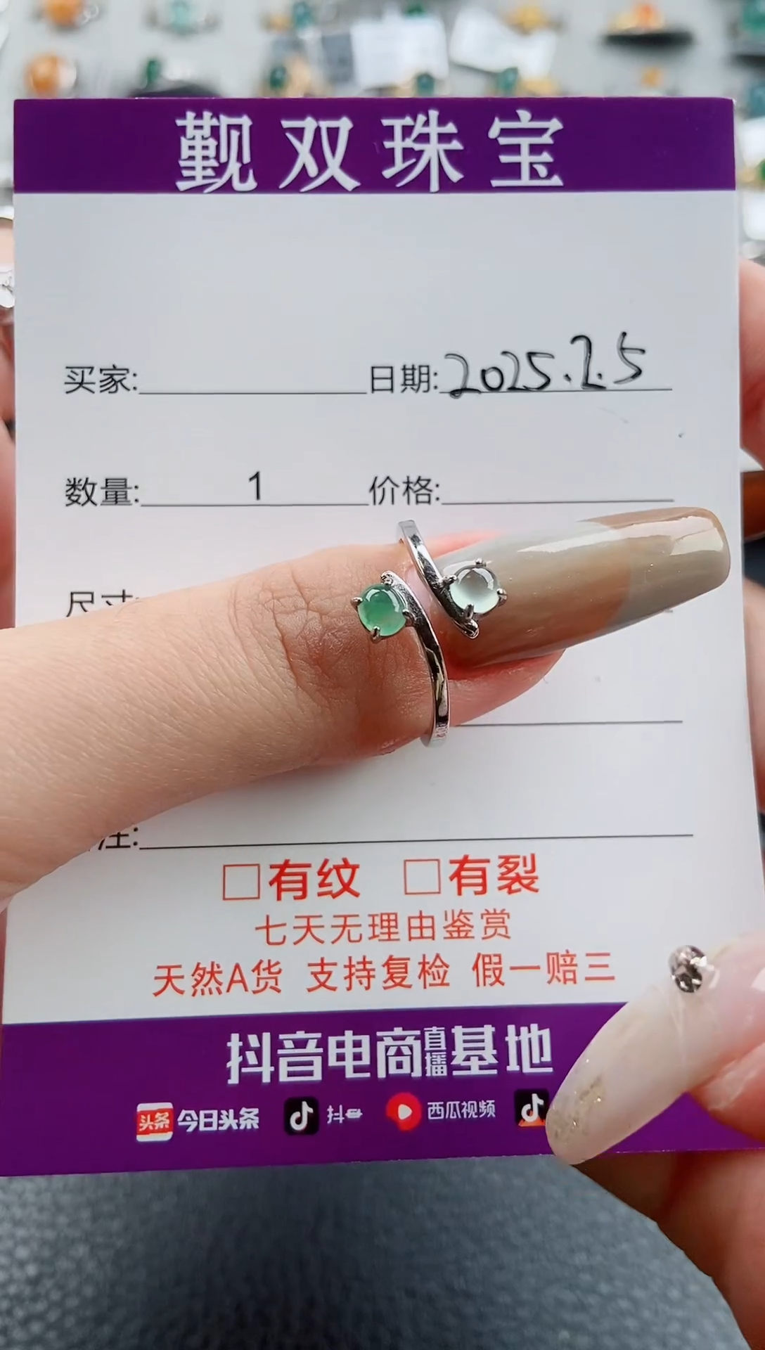 【闪购商品】翡翠戒指银S925镶嵌戒指68
