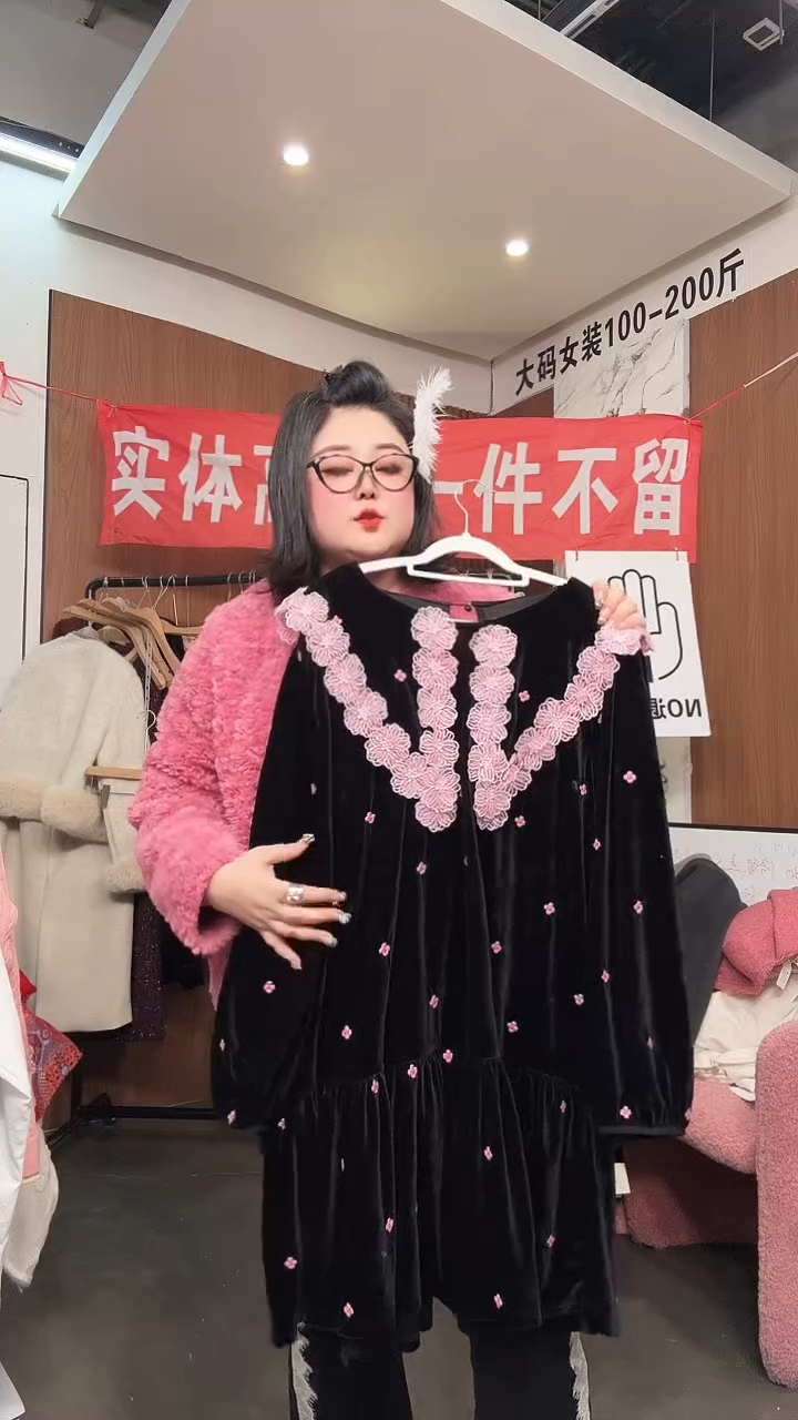 孤品一件不留不留 170-200