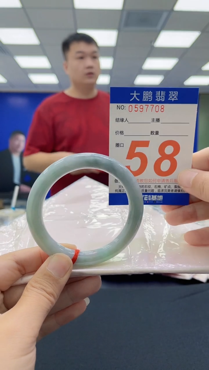 未镶嵌手镯翡翠AAAAAAAAAAAAAAAAAAAA