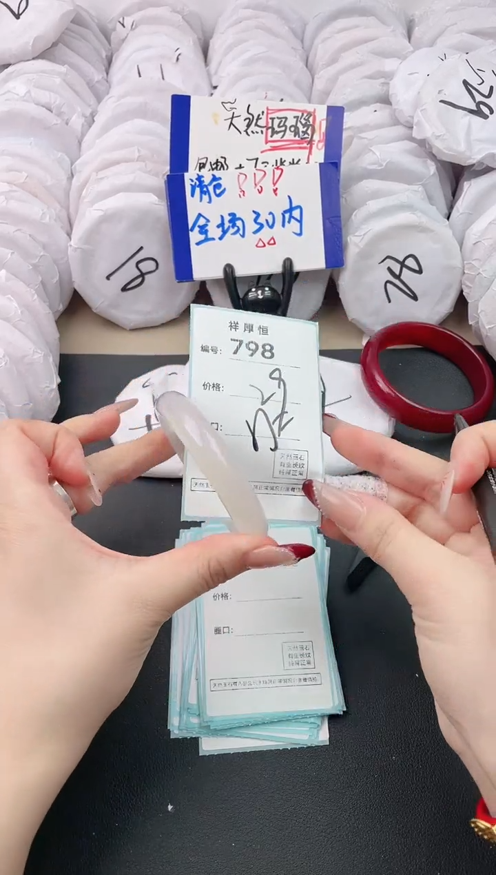 【闪购商品】玛瑙/玉髓手镯未镶嵌798