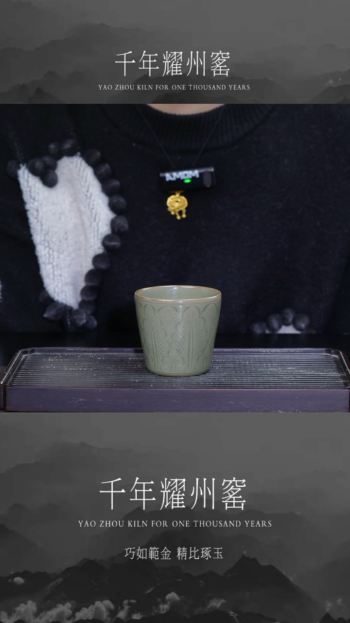 【闪购商品】芭蕉叶纹手工直口杯