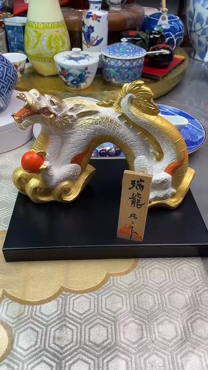 【闪购商品】盘日产瑞龙作龙摆件一个