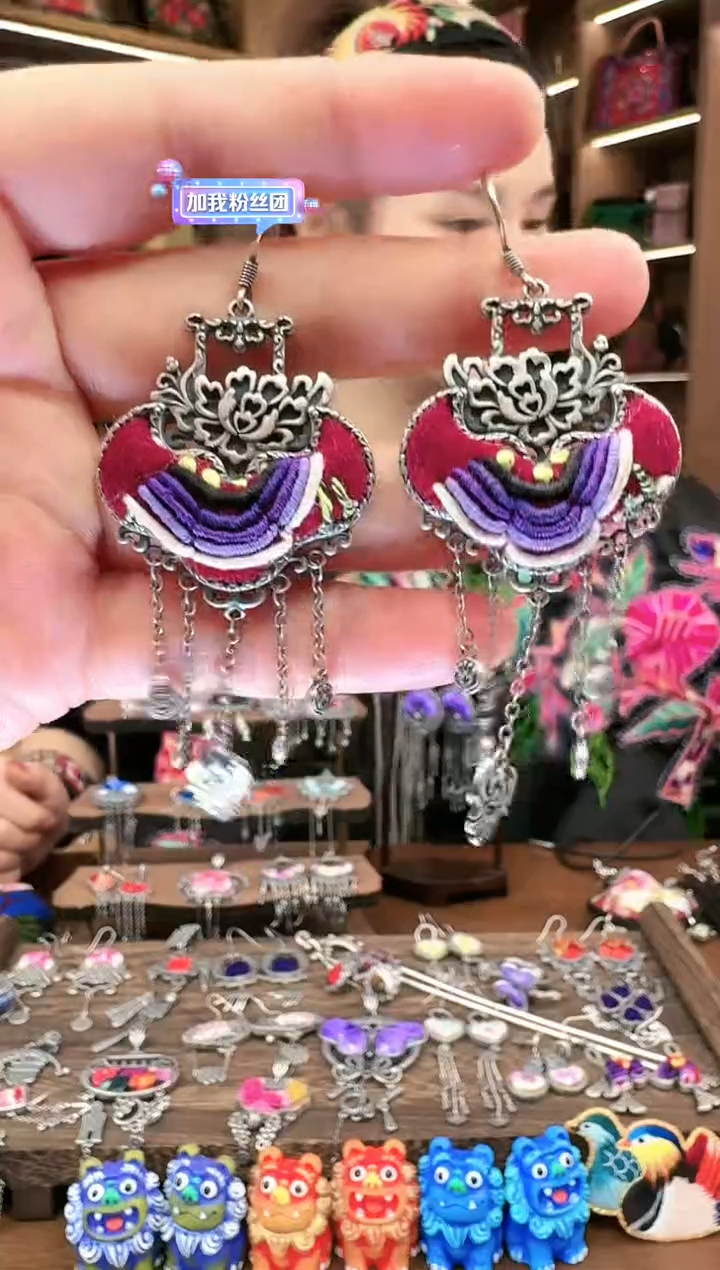 【闪购商品】织绣20黔东南苗族刺绣