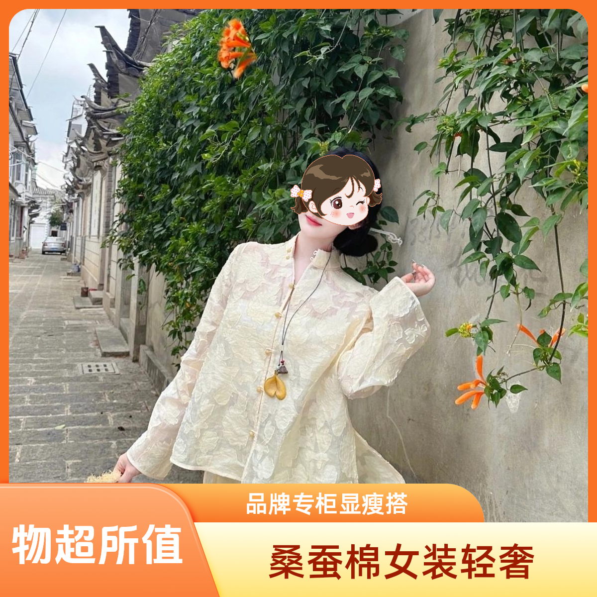 [轻奢服饰]品牌专柜女装 时尚气质显瘦百搭 默认微瑕 清仓no 退换