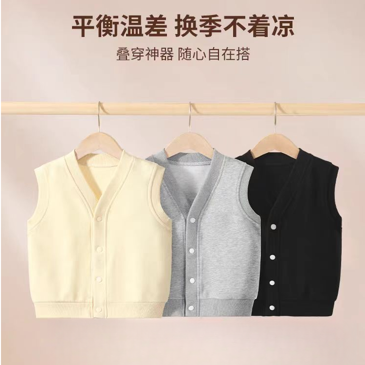 儿童春秋卫衣马甲