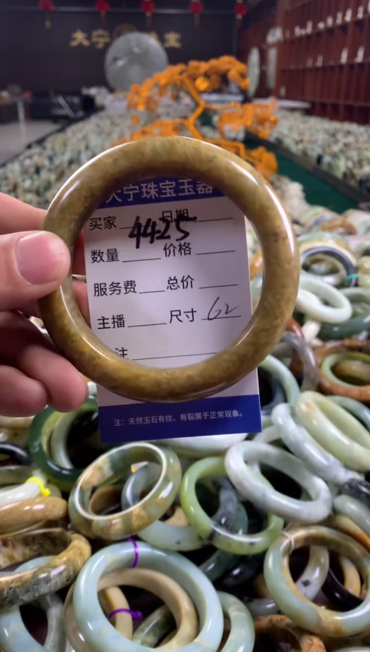 未镶嵌蛇纹石玉手镯4425