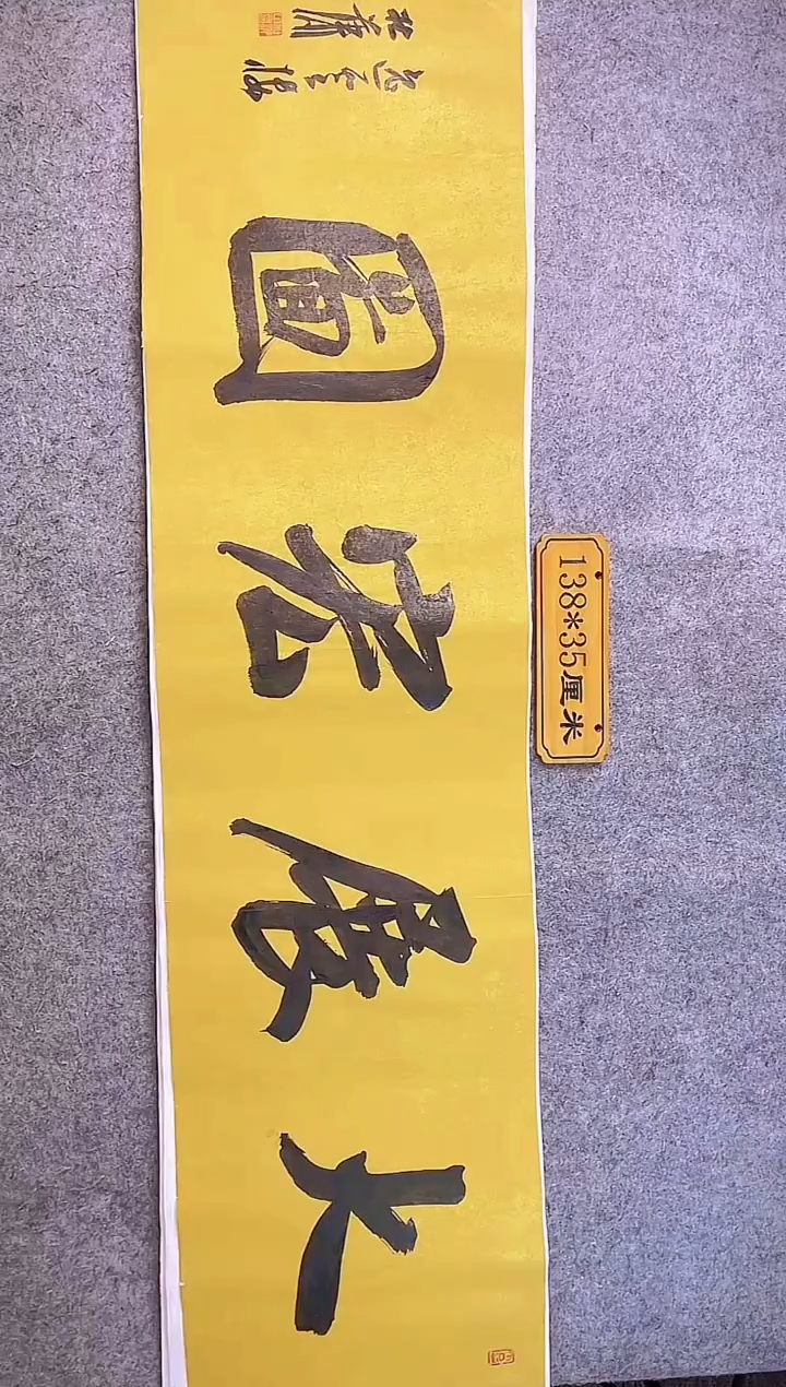 书法中书写杜潇书法010