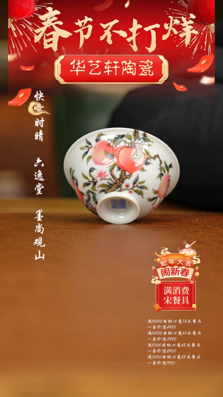 【闪购商品】杯宝蕴阁桃子1111111111