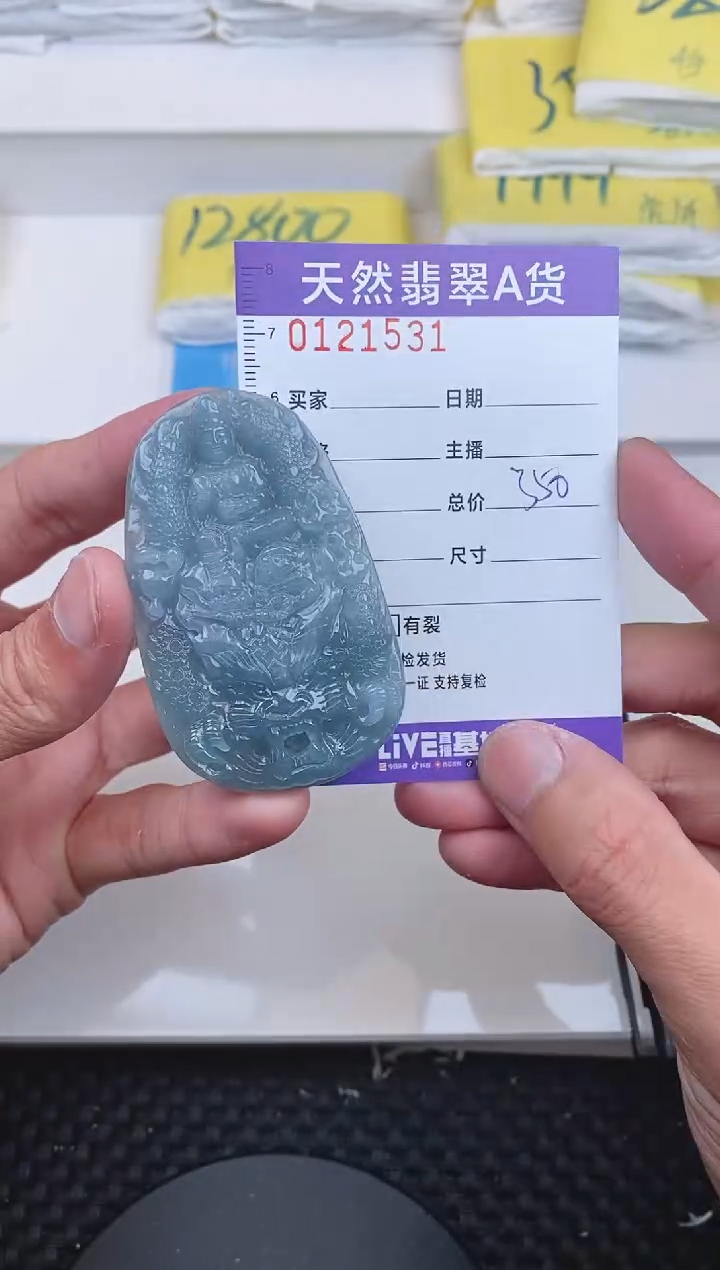 【闪购商品】翡翠颈饰未镶嵌1531........