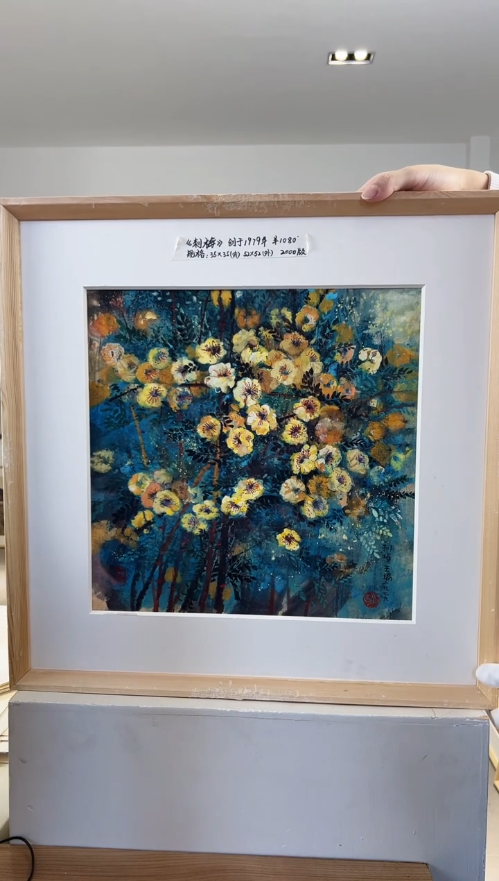 【闪购商品】版画限量亲签盖章版画S