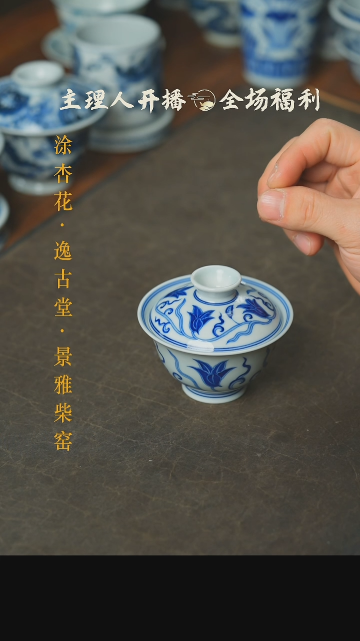 【闪购商品】本真造物萱草花盖碗