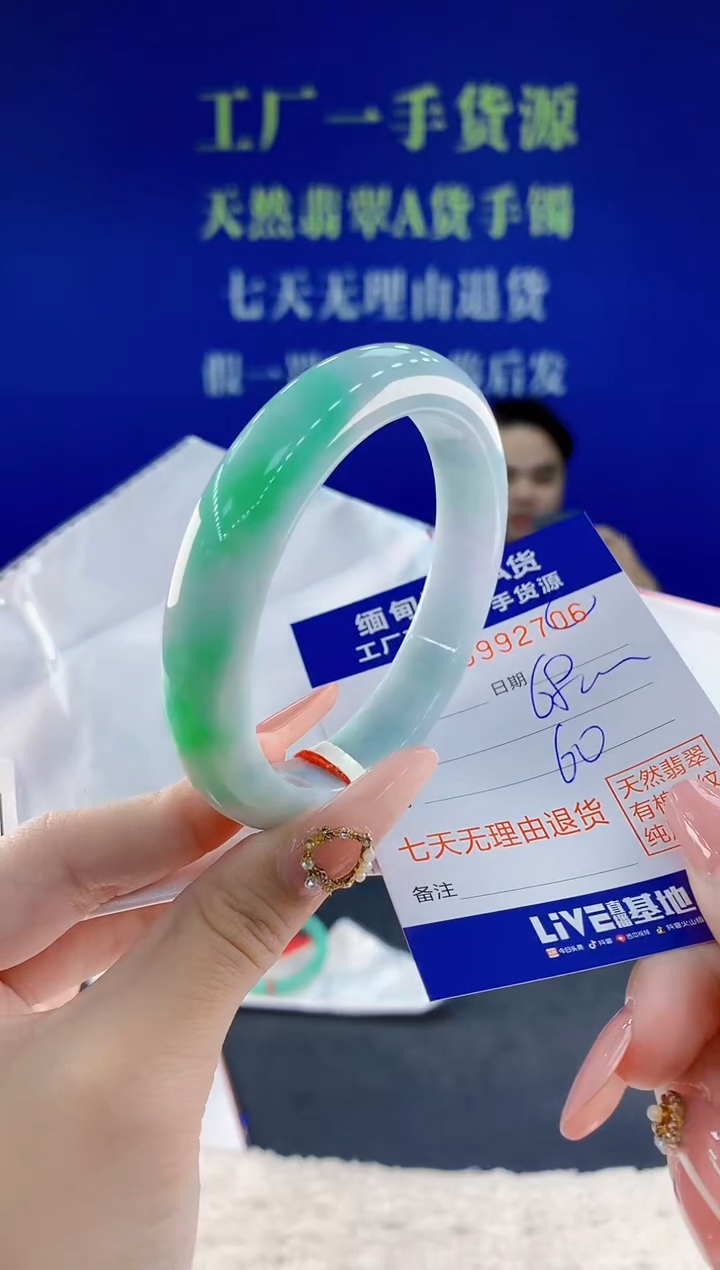 未镶嵌手镯翡翠06