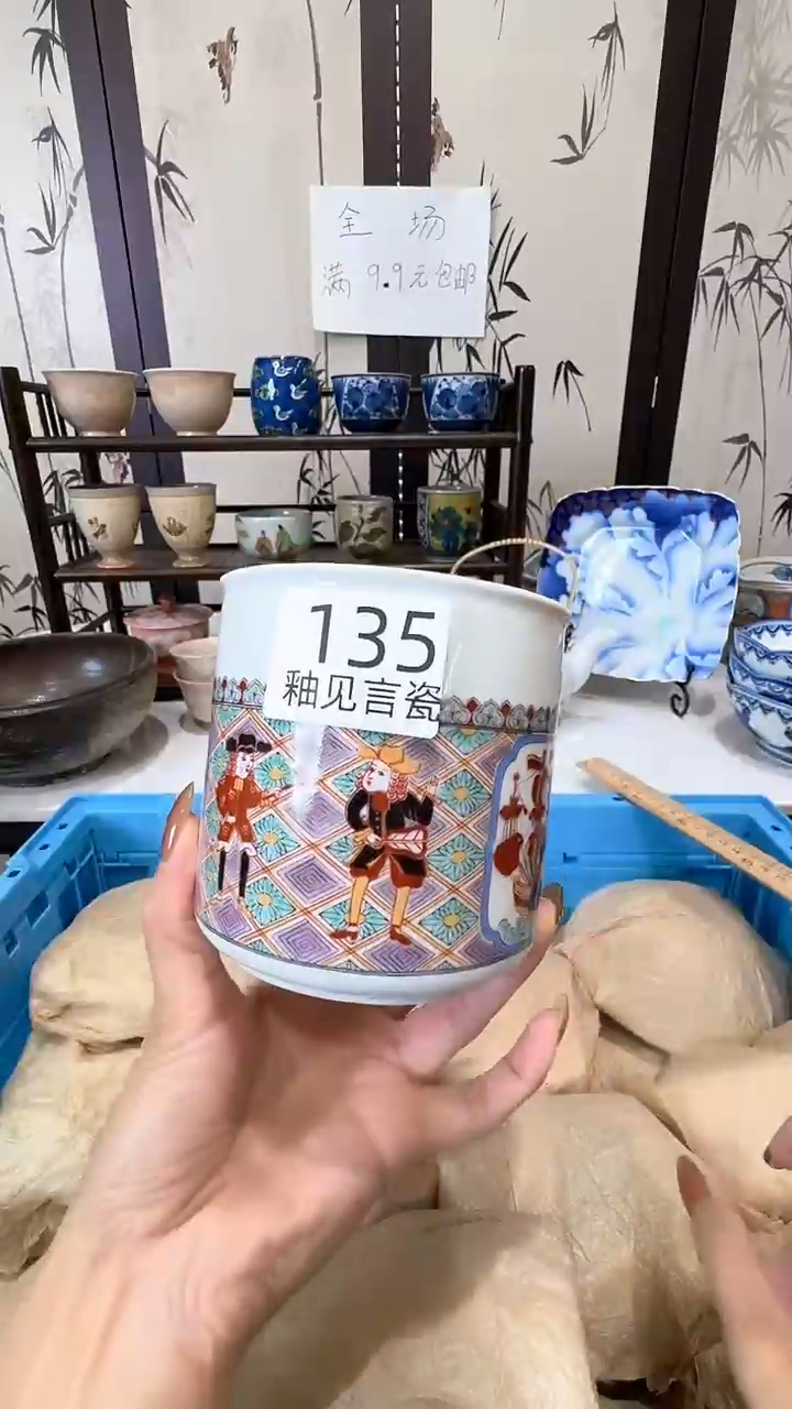 碟日本回流瓷器捡漏