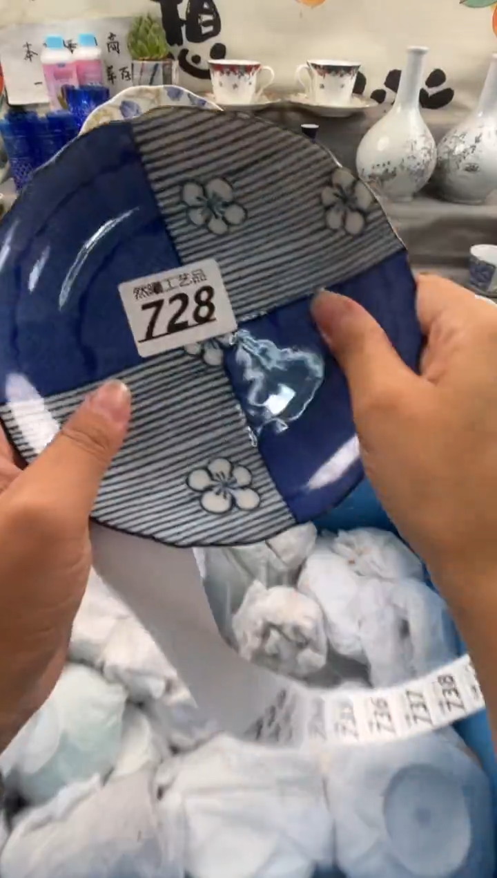瓷片728                