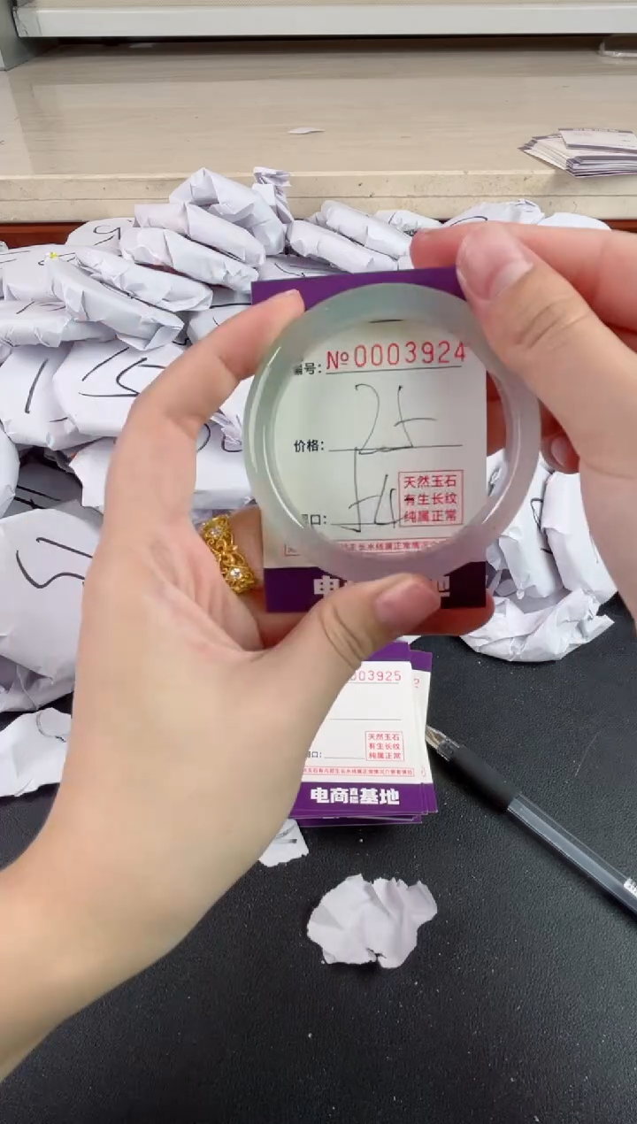 【闪购商品】玛瑙/玉髓手镯未镶嵌3924