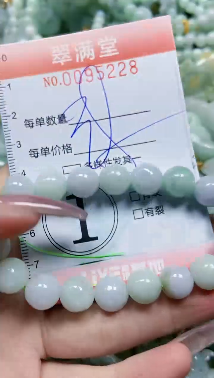 【闪购商品】翡翠颈饰未镶嵌闪购0095228