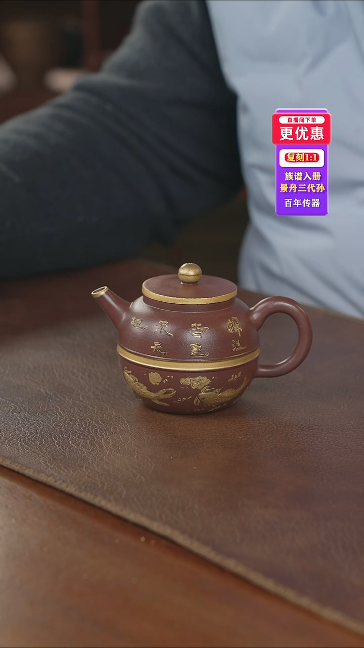 茶壶紫砂紫砂壶紫砂壶