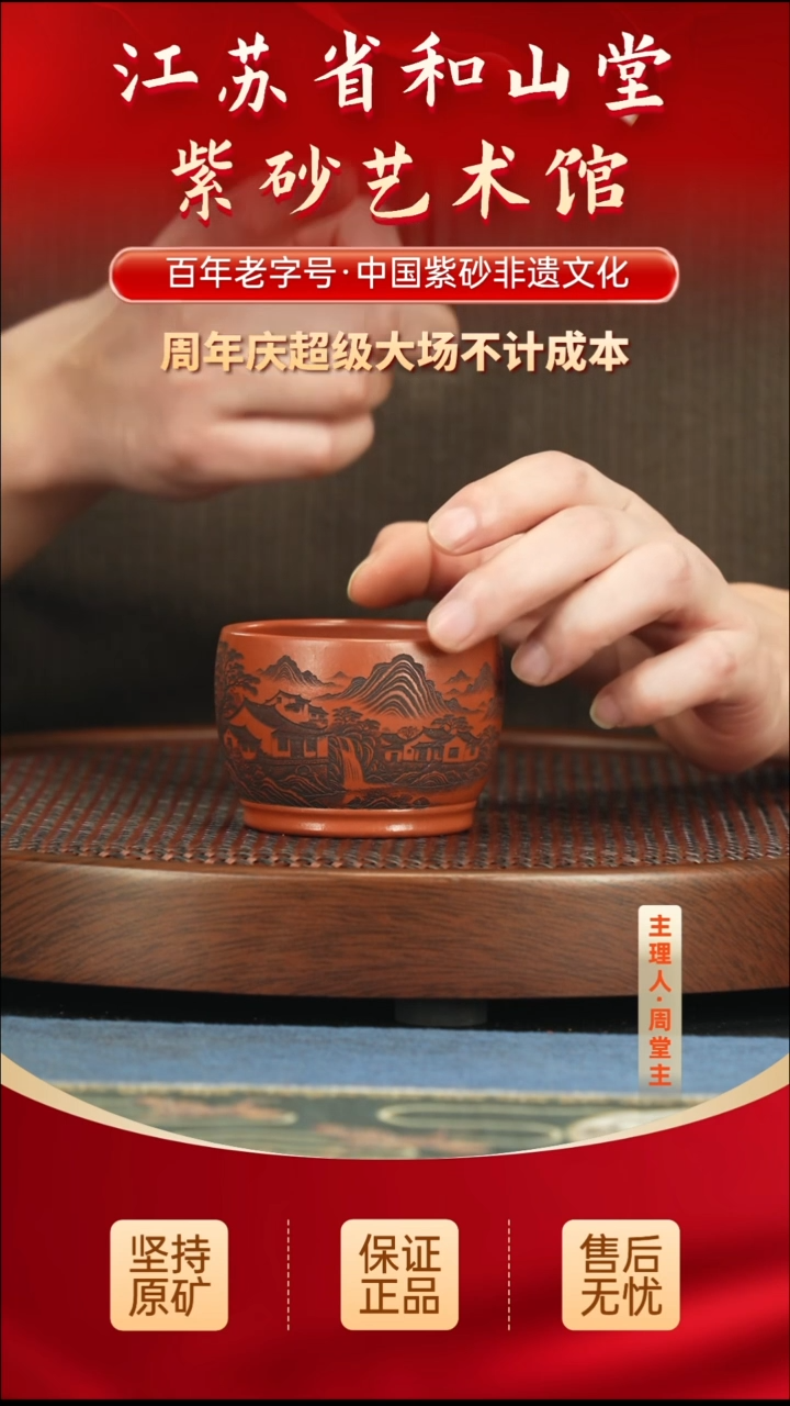茶壶紫砂9.909.90