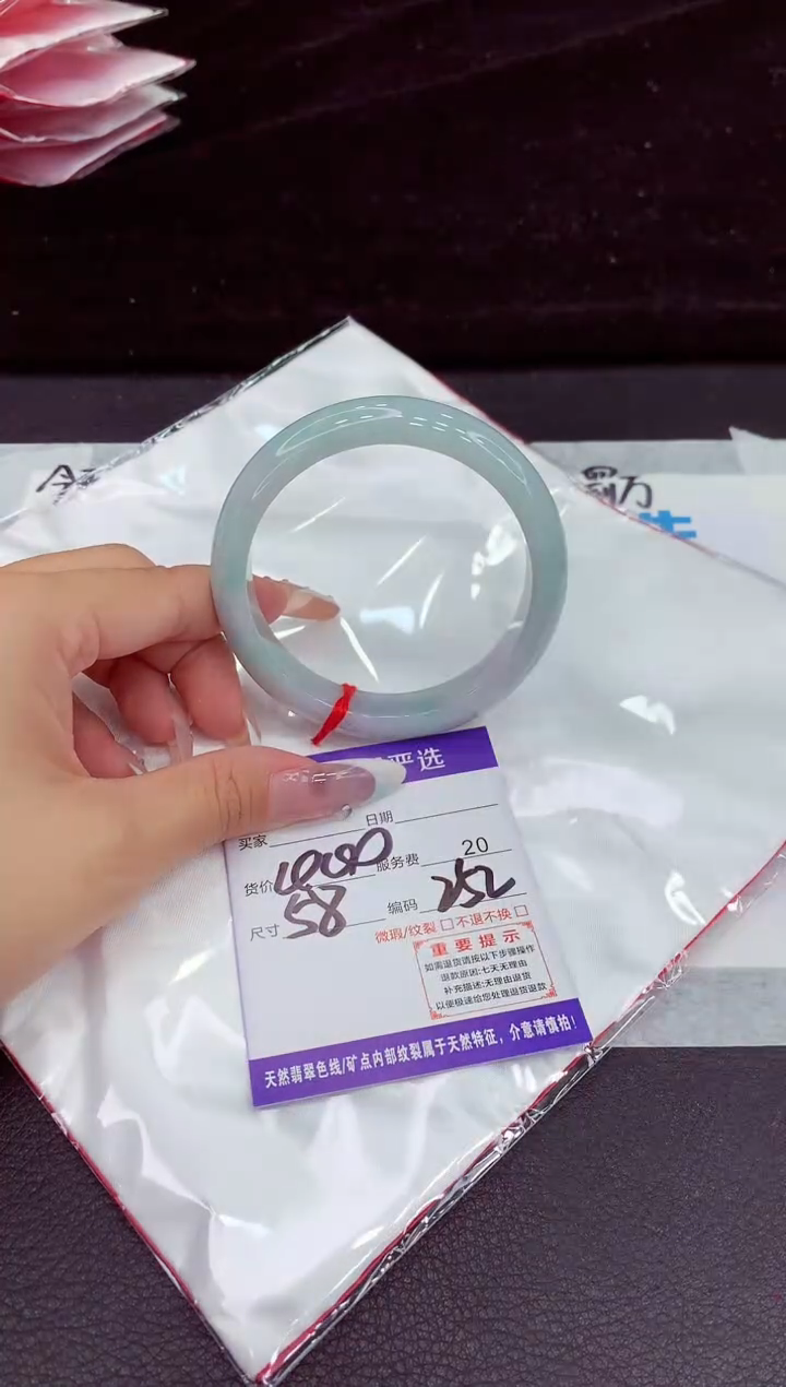 未镶嵌手镯翡翠11